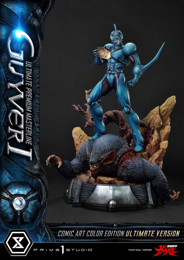 Guyver I - Bioboosted Armor Guyver Comic Art Color Edition Ultimate Version
