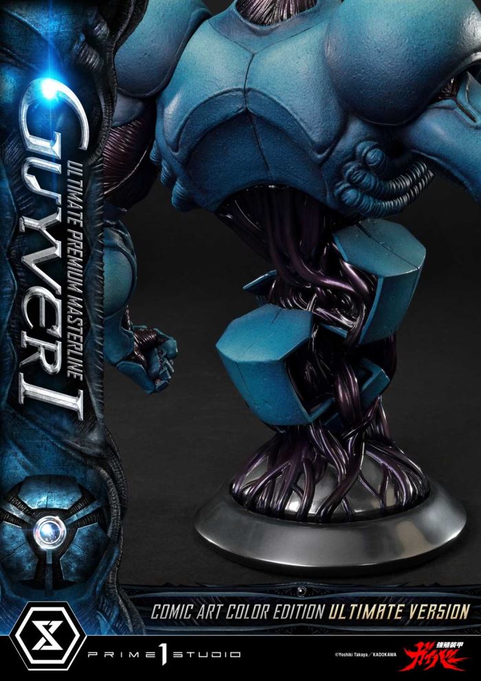 Guyver I - Bioboosted Armor Guyver Comic Art Color Edition Ultimate Version