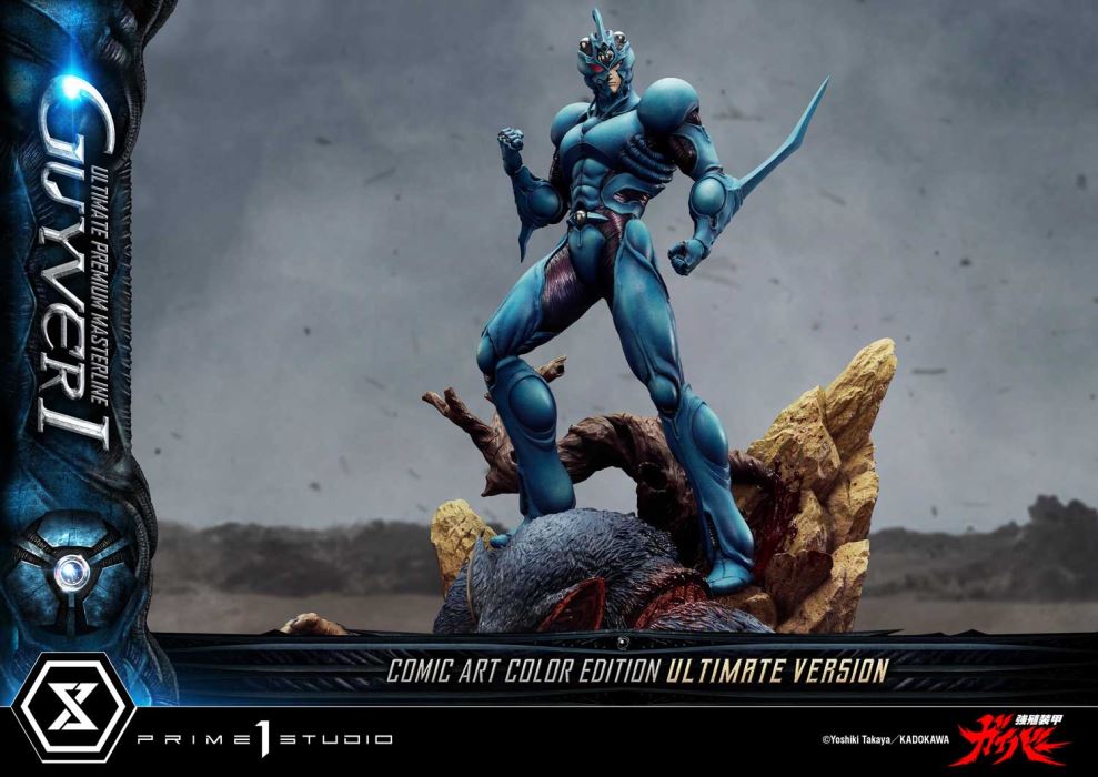 Guyver I - Bioboosted Armor Guyver Comic Art Color Edition Ultimate Version