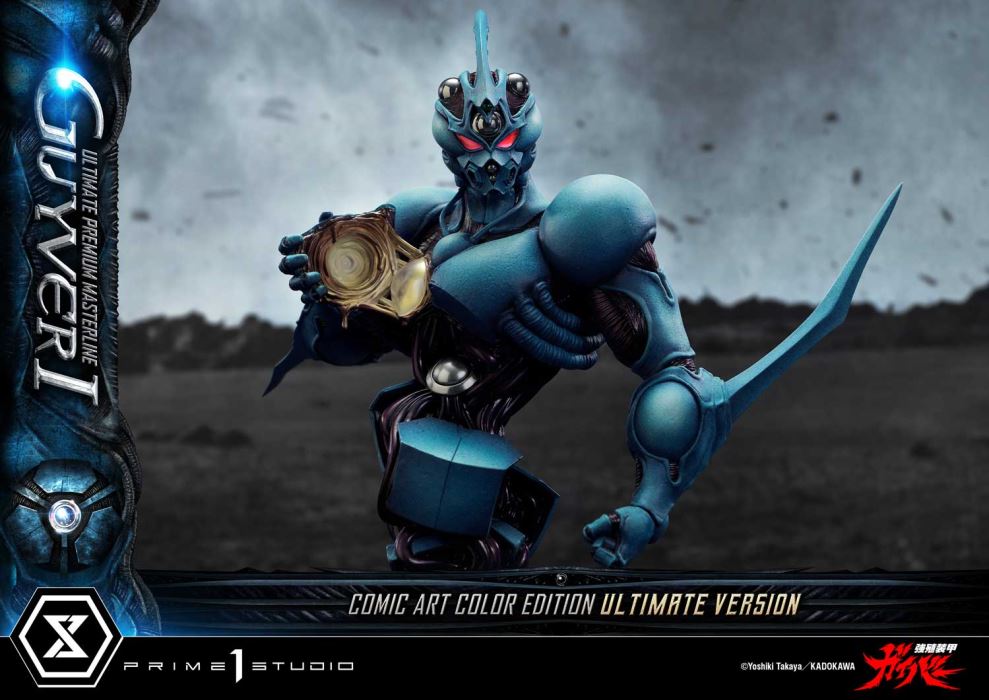 Guyver I - Bioboosted Armor Guyver Comic Art Color Edition Ultimate Version