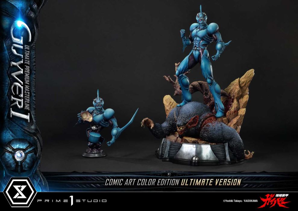 Guyver I - Bioboosted Armor Guyver Comic Art Color Edition Ultimate Version