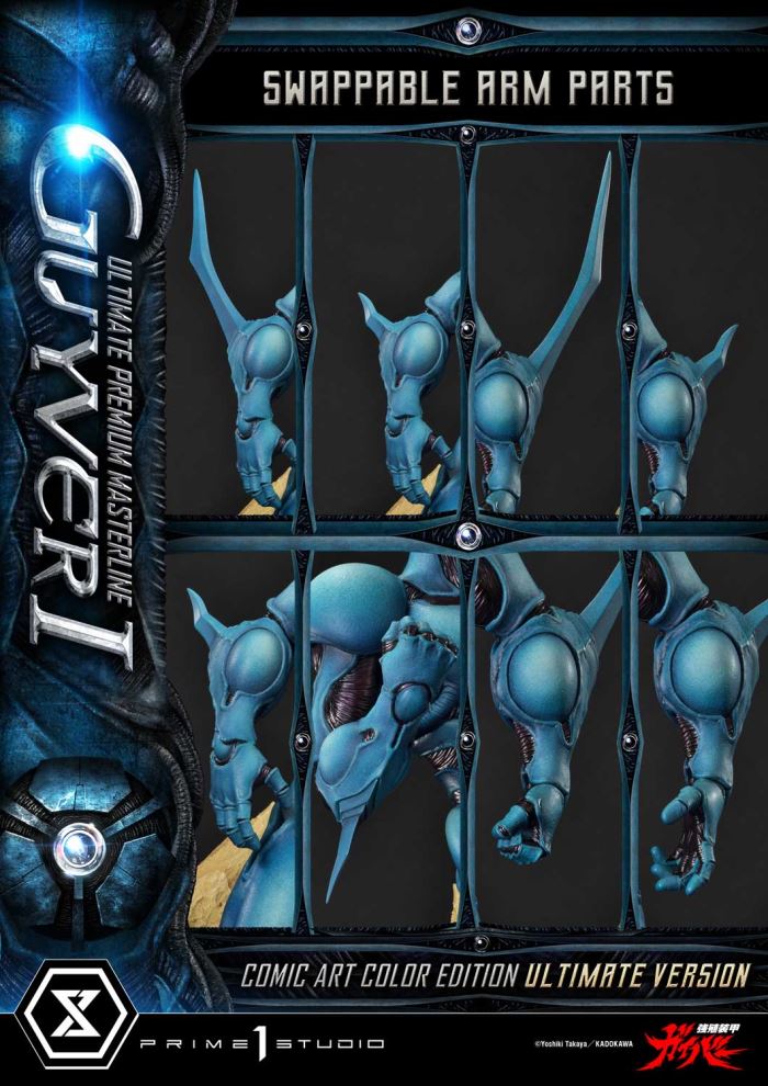 Guyver I - Bioboosted Armor Guyver Comic Art Color Edition Ultimate Version