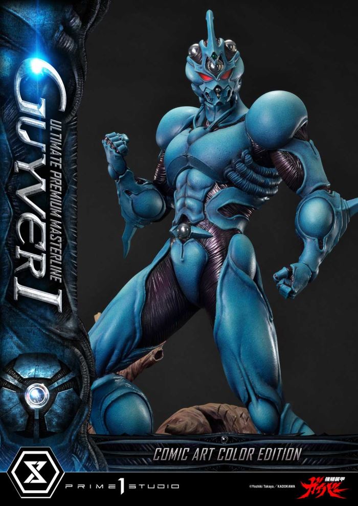 Guyver I - Bioboosted Armor Guyver Comic Art Color Edition Ultimate Version
