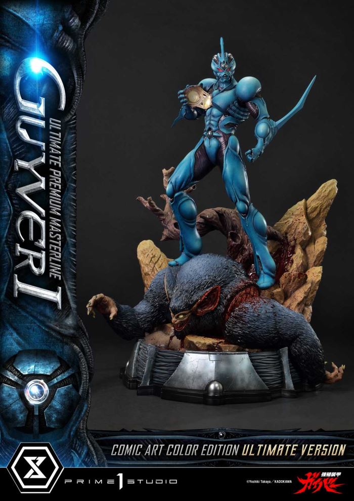 Guyver I - Bioboosted Armor Guyver Comic Art Color Edition Ultimate Version