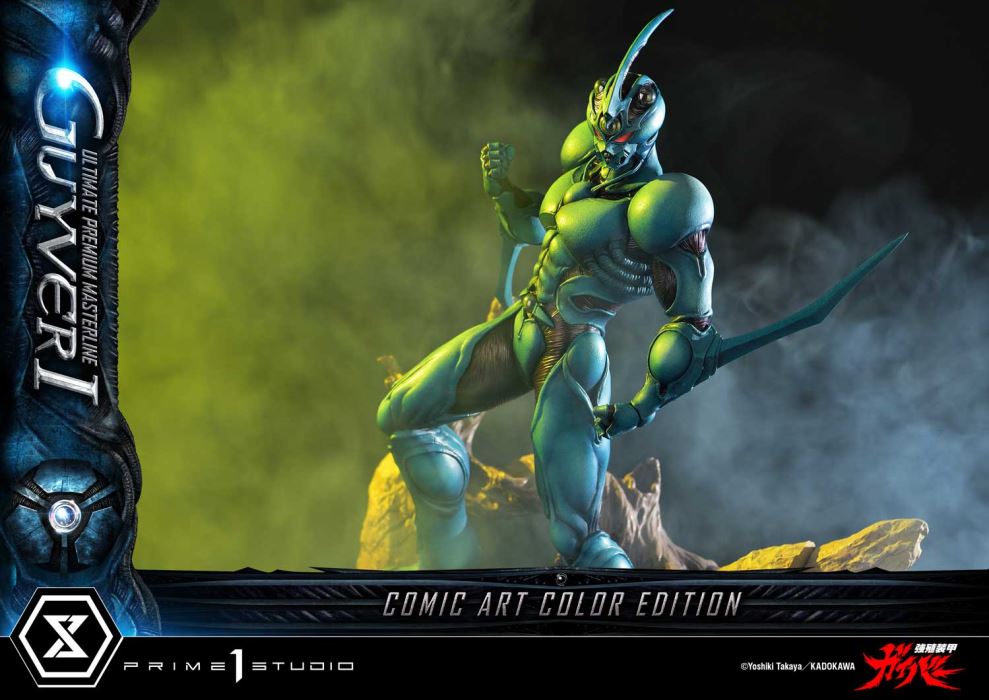 Guyver I - Bioboosted Armor Guyver Comic Art Color Edition Ultimate Version