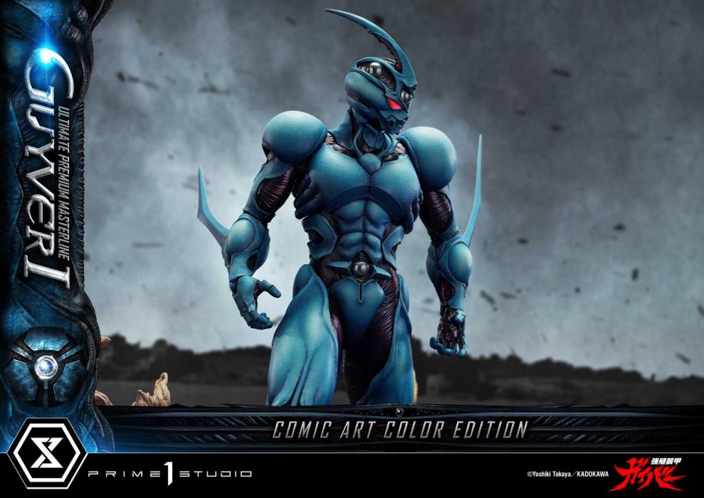 Guyver I - Bioboosted Armor Guyver Comic Art Color Edition Ultimate Version