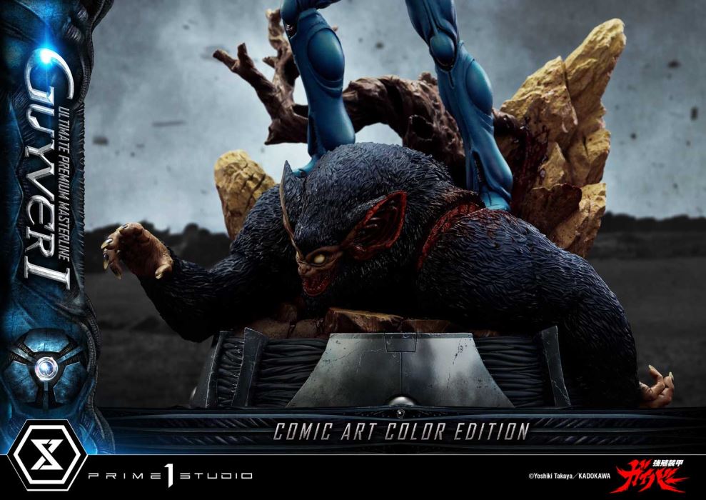 Guyver I - Bioboosted Armor Guyver Comic Art Color Edition Ultimate Version
