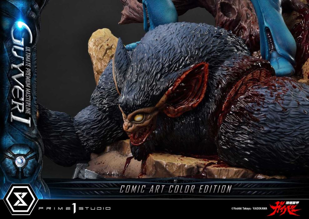 Guyver I - Bioboosted Armor Guyver Comic Art Color Edition Ultimate Version