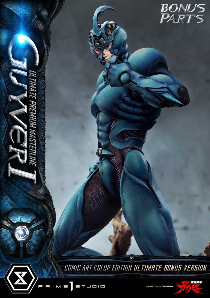 Guyver I - Bioboosted Armor Guyver Comic Art Color Edition Ultimate Version