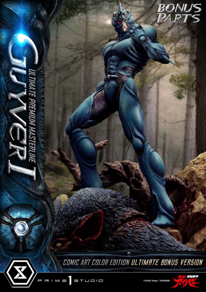 Guyver I - Bioboosted Armor Guyver Comic Art Color Edition Ultimate Version