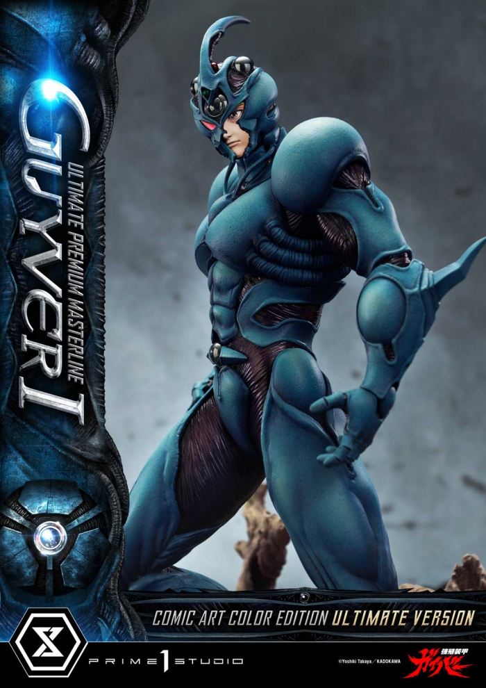 Guyver I - Bioboosted Armor Guyver Comic Art Color Edition Ultimate Version