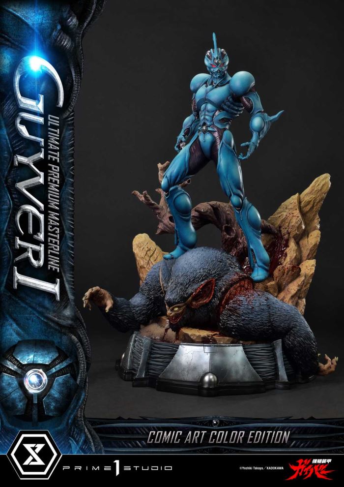 Guyver I - Bioboosted Armor Guyver Comic Art Color Edition Ultimate Version