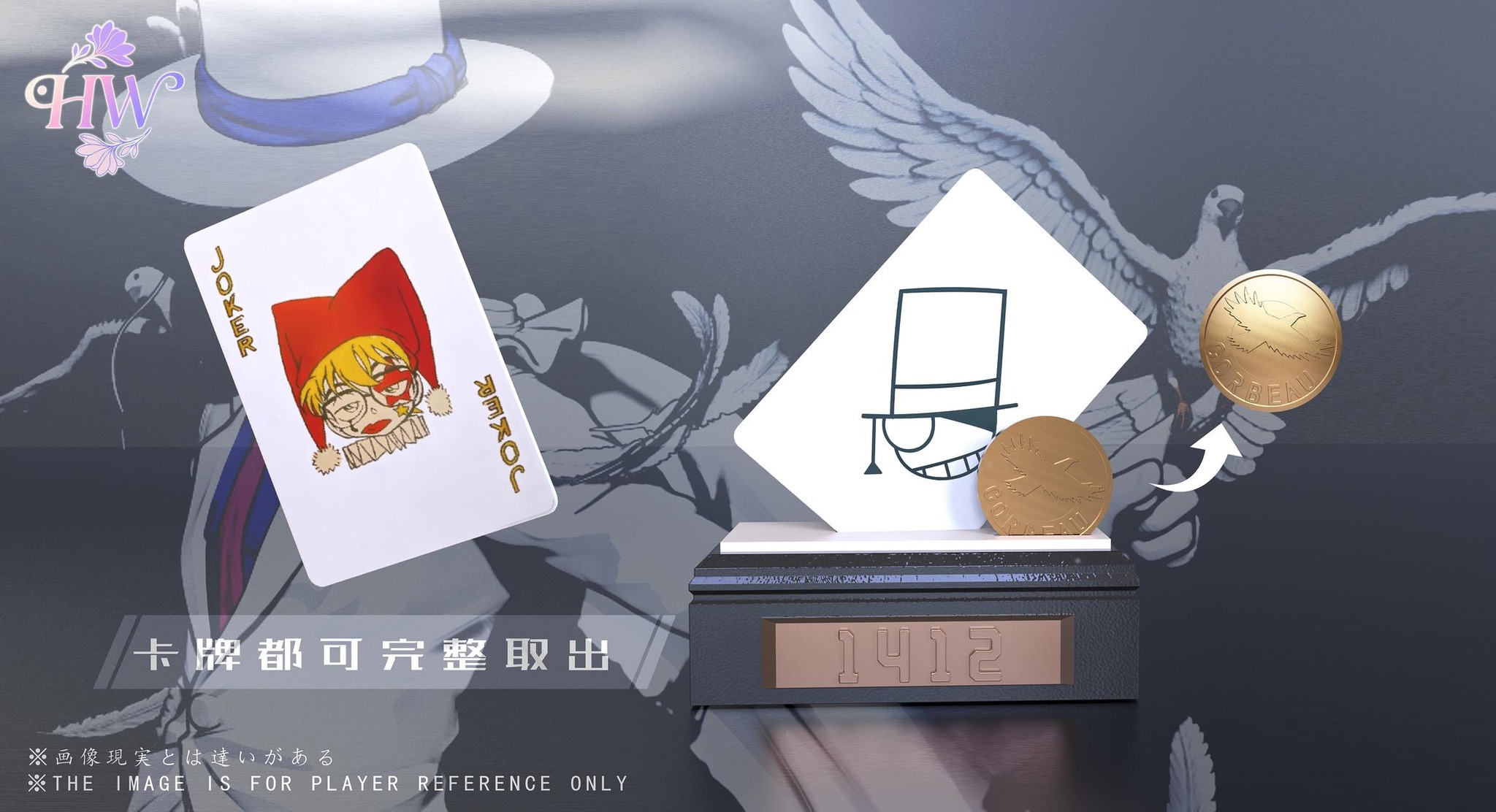 The Phantom Thief Kid