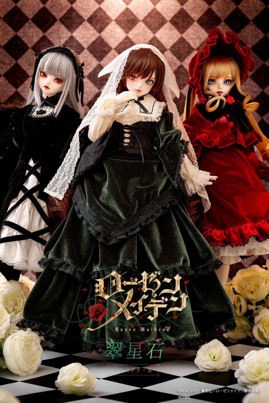 Suiseiseki Cast Dolls - Rozen Maiden