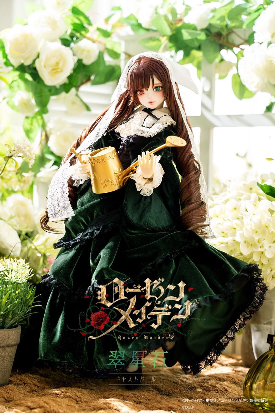 Suiseiseki Cast Dolls - Rozen Maiden