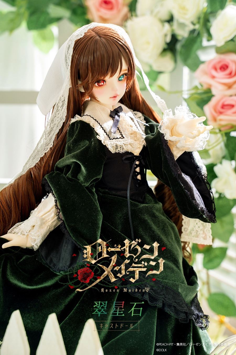 Suiseiseki Cast Dolls - Rozen Maiden