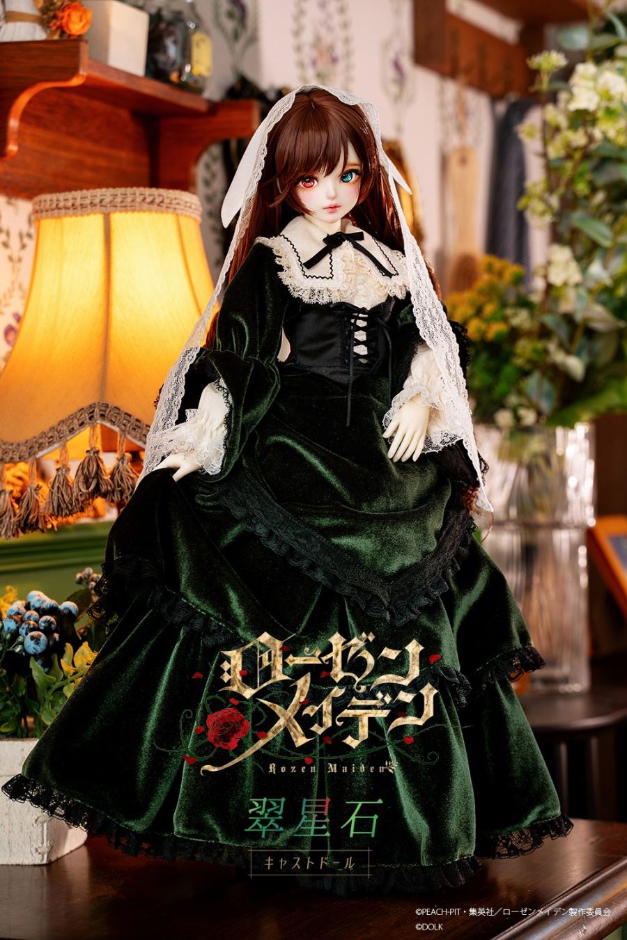 Suiseiseki Cast Dolls - Rozen Maiden