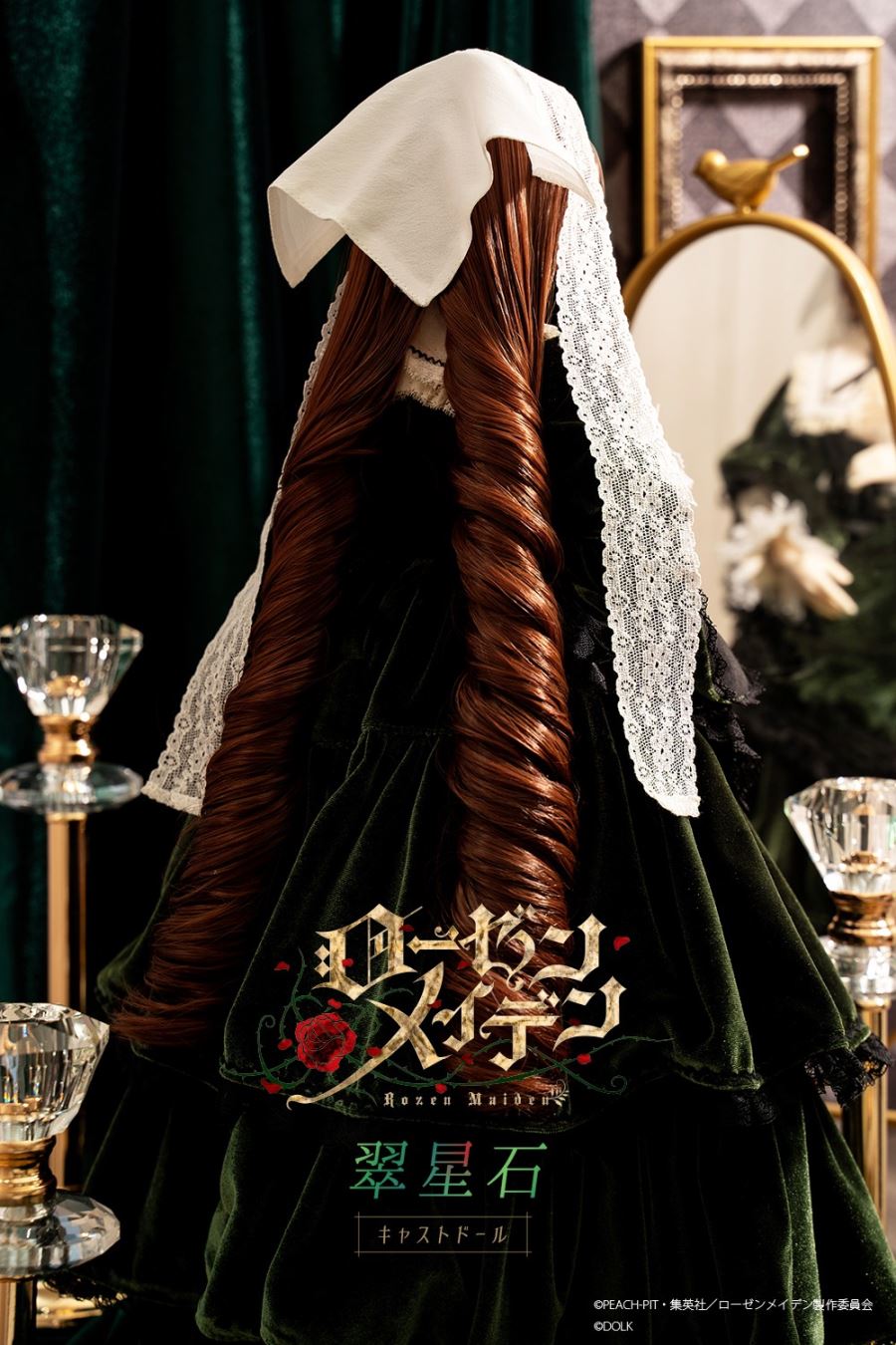 Suiseiseki Cast Dolls - Rozen Maiden