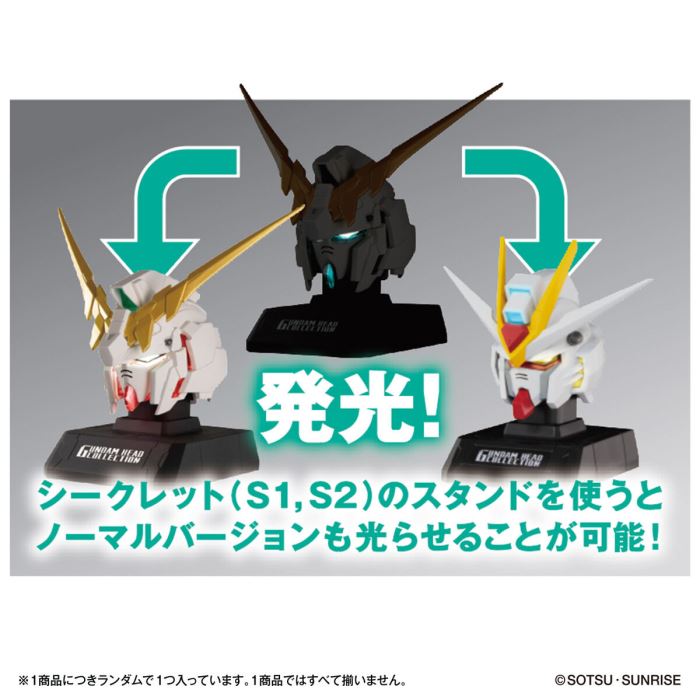 GUNDAM HEAD COLLECTION vol.1