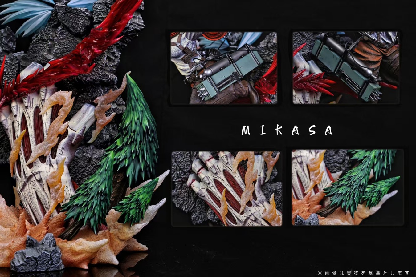 Mikasa Ackerman - Attack on Titan 1/6