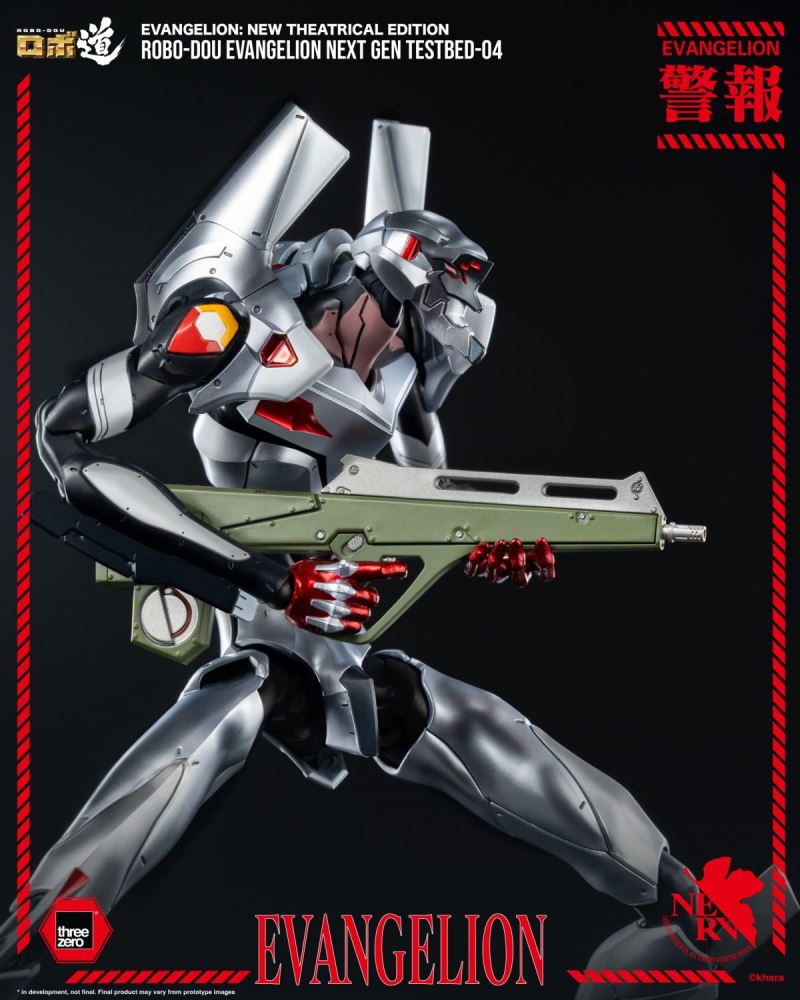 Evangelion: The New Theatrical Edition - RoboMichi Evangelion Unit-04