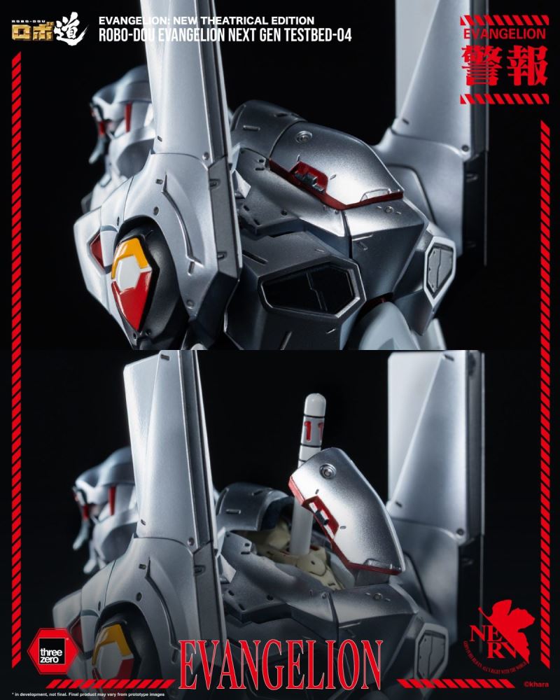 Evangelion: The New Theatrical Edition - RoboMichi Evangelion Unit-04