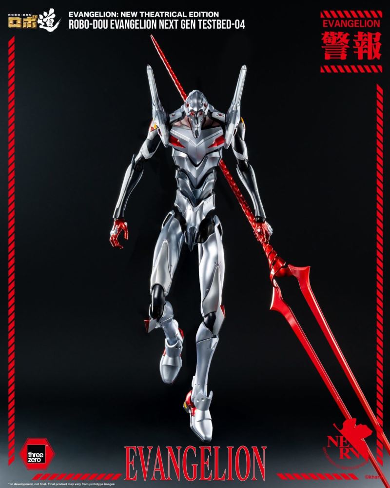 Evangelion: The New Theatrical Edition - RoboMichi Evangelion Unit-04
