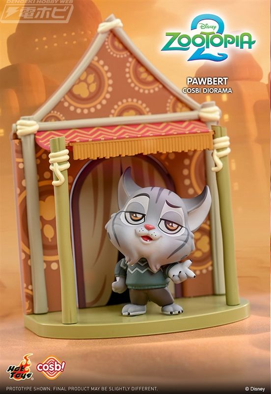 [Cosby] Zootopia 2 water slide