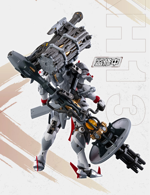 MNP-XH13 Wei Yuan Shi Heavy Firepower Special Package