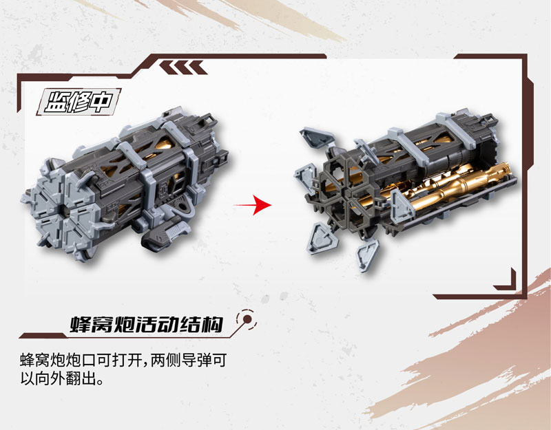 MNP-XH13 Wei Yuan Shi Heavy Firepower Special Package