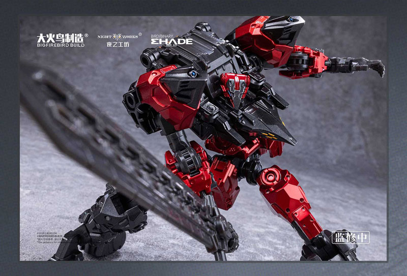 BIRD/BINARY Shade Anonymous Bird 1/60