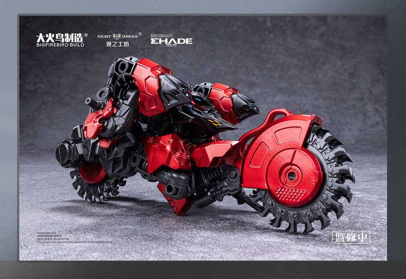 BIRD/BINARY Shade Anonymous Bird 1/60