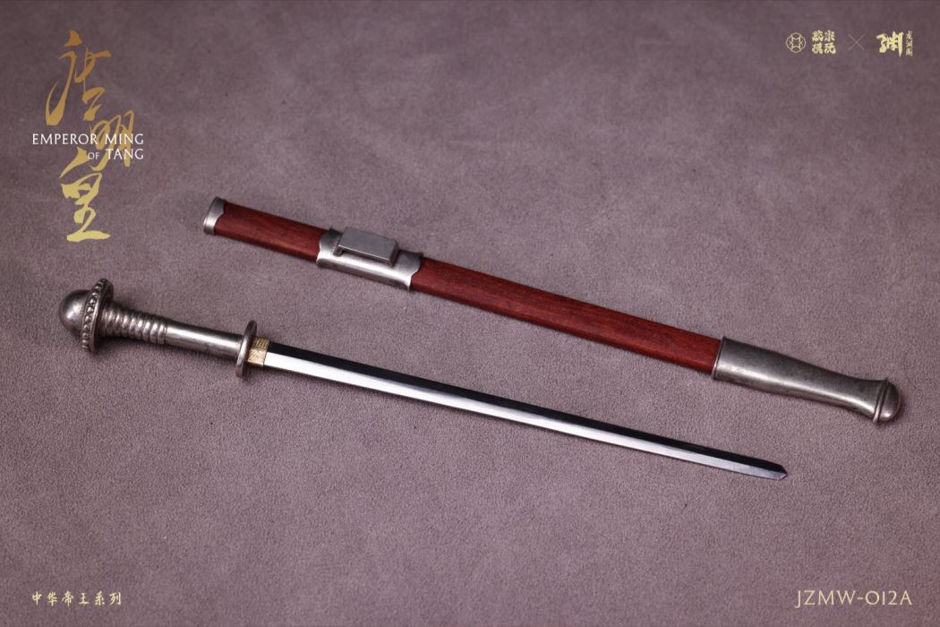 Emperor Minghuang of Tang Li Longji