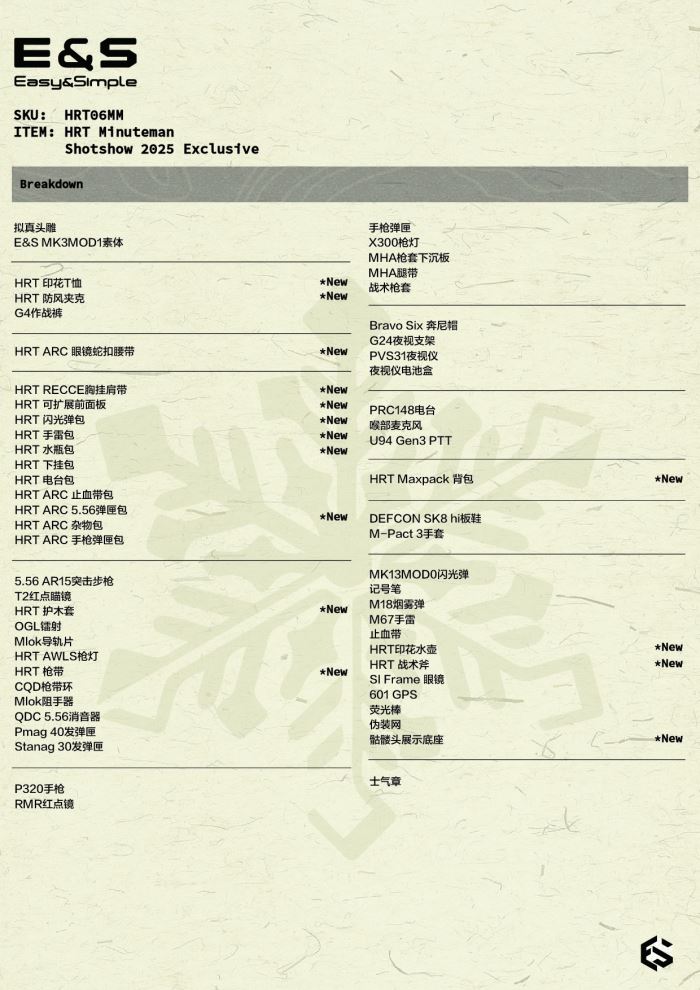 HRT Minuteman HRT06MM ShotShow 2025