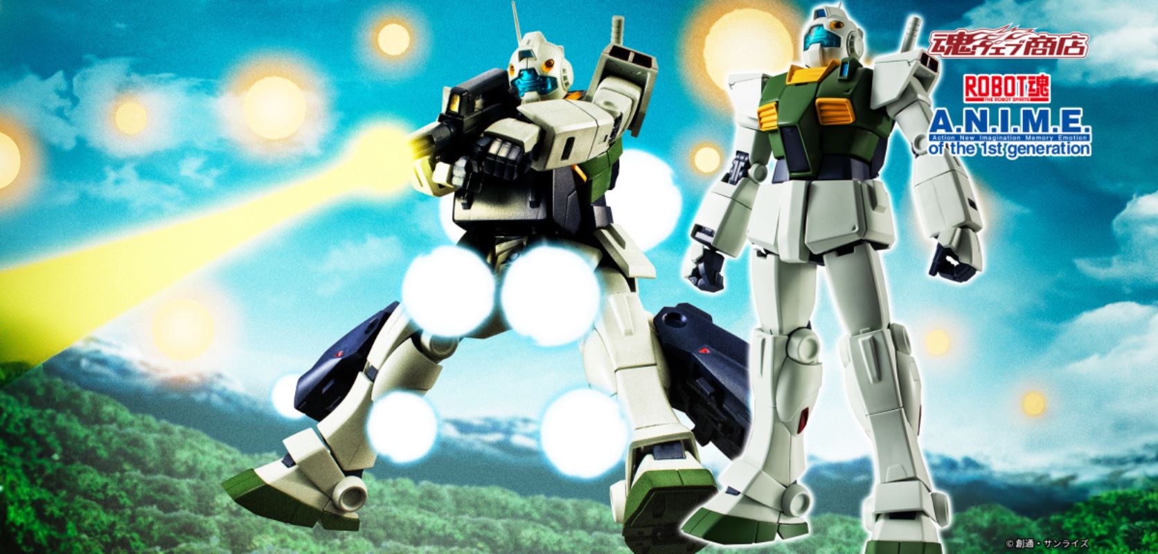 ROBOT SPIRITS ＜SIDE MS＞ RGM-79R DIM II