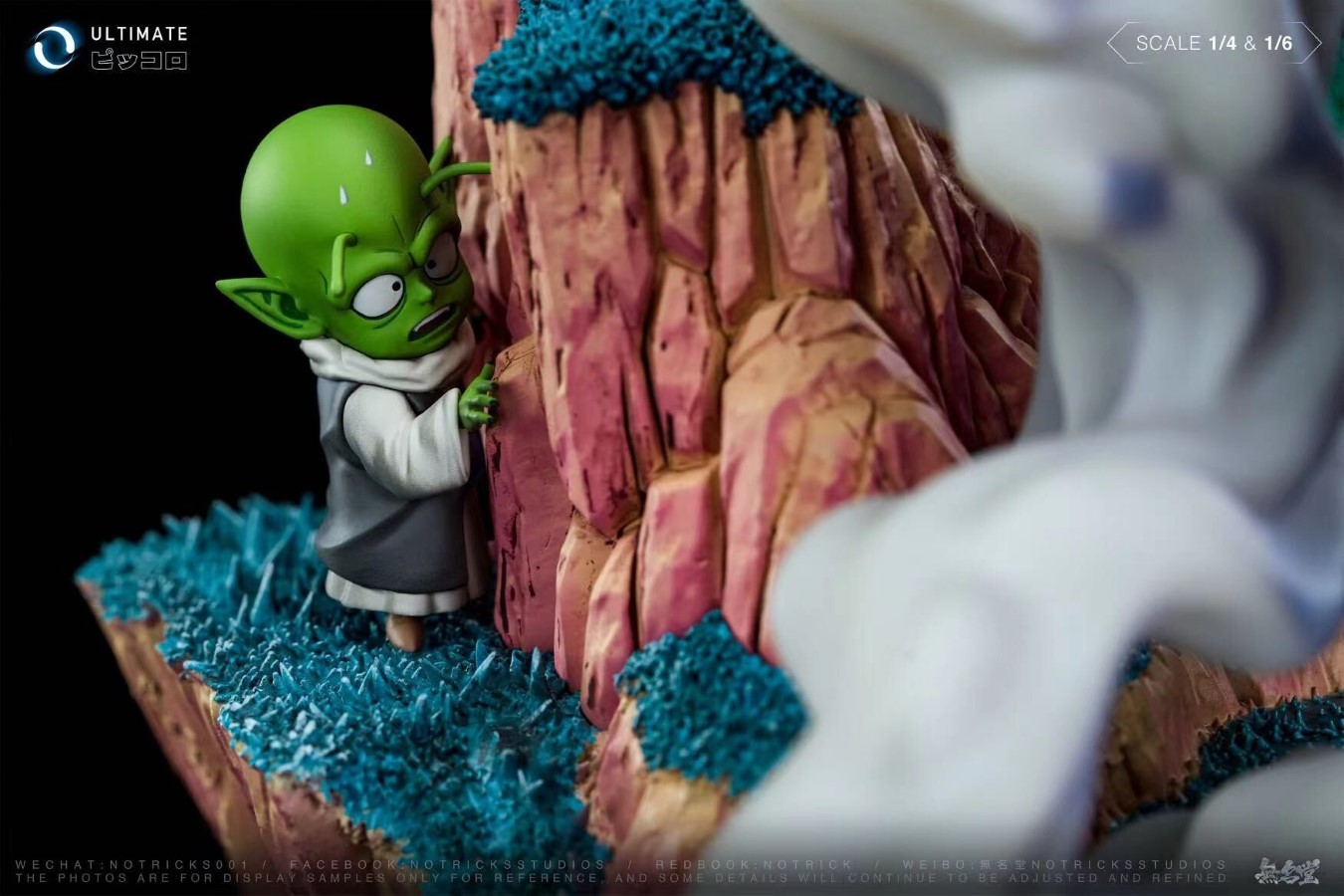 Piccolo - Dragon Ball