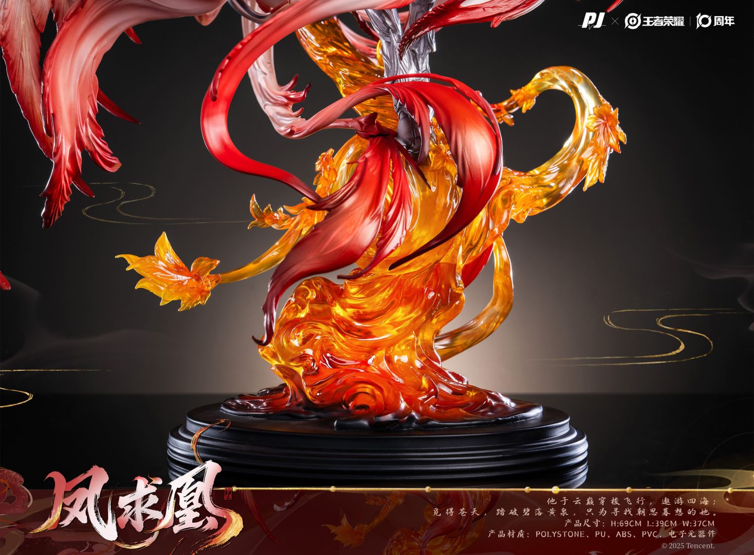 Li Bai - Honor of Kings 1/6 [Licensed]