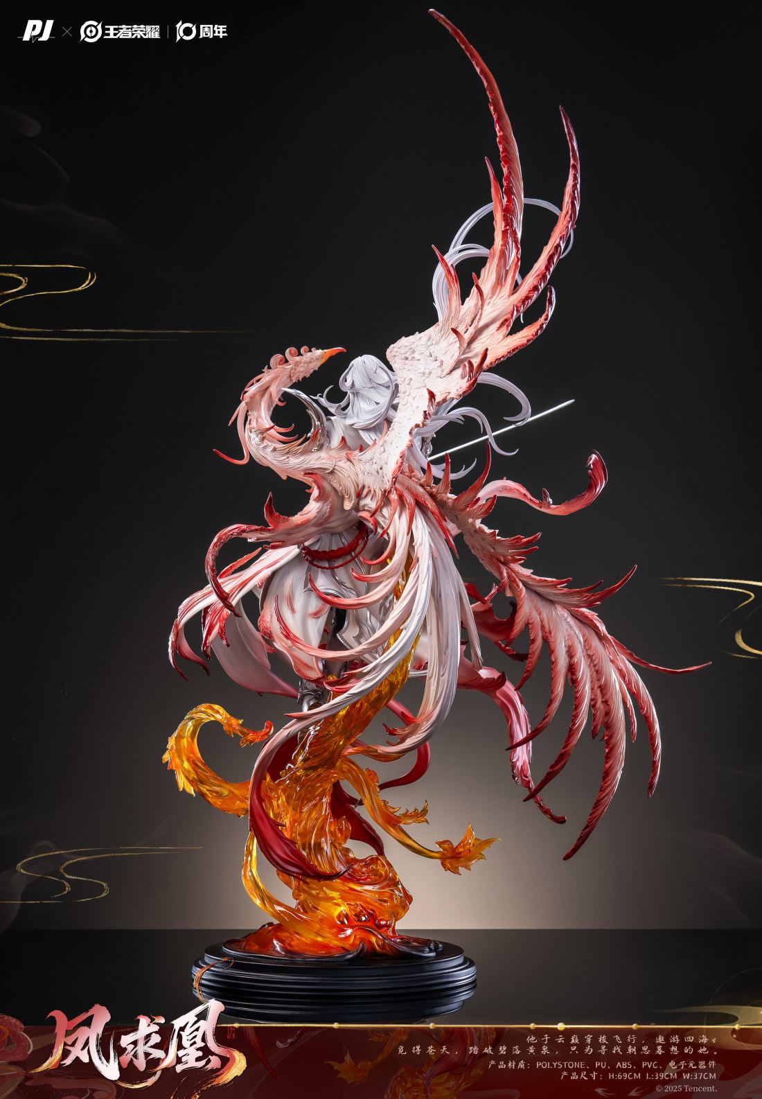 Li Bai - Honor of Kings 1/6 [Licensed]