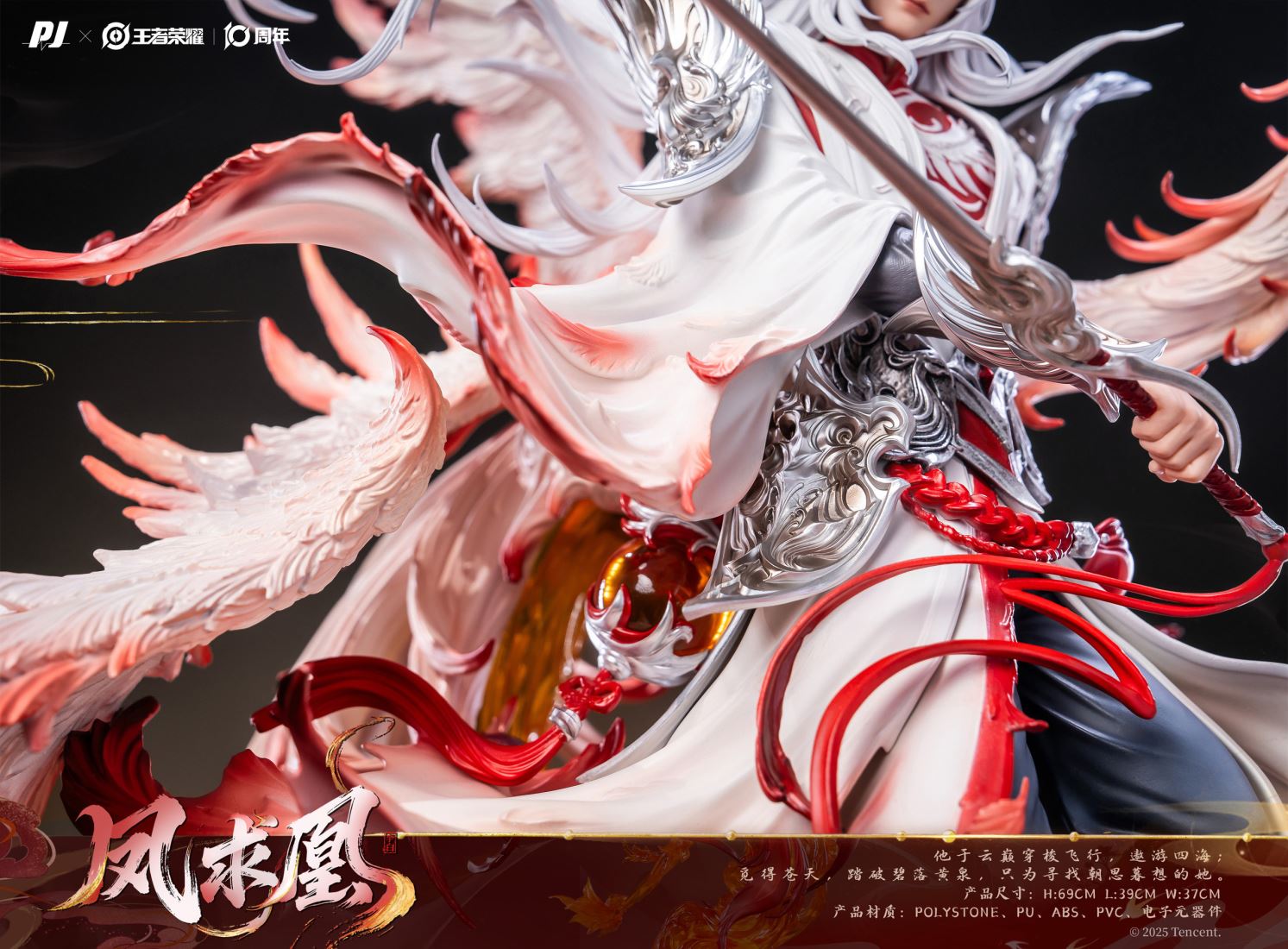 Li Bai - Honor of Kings 1/6 [Licensed]