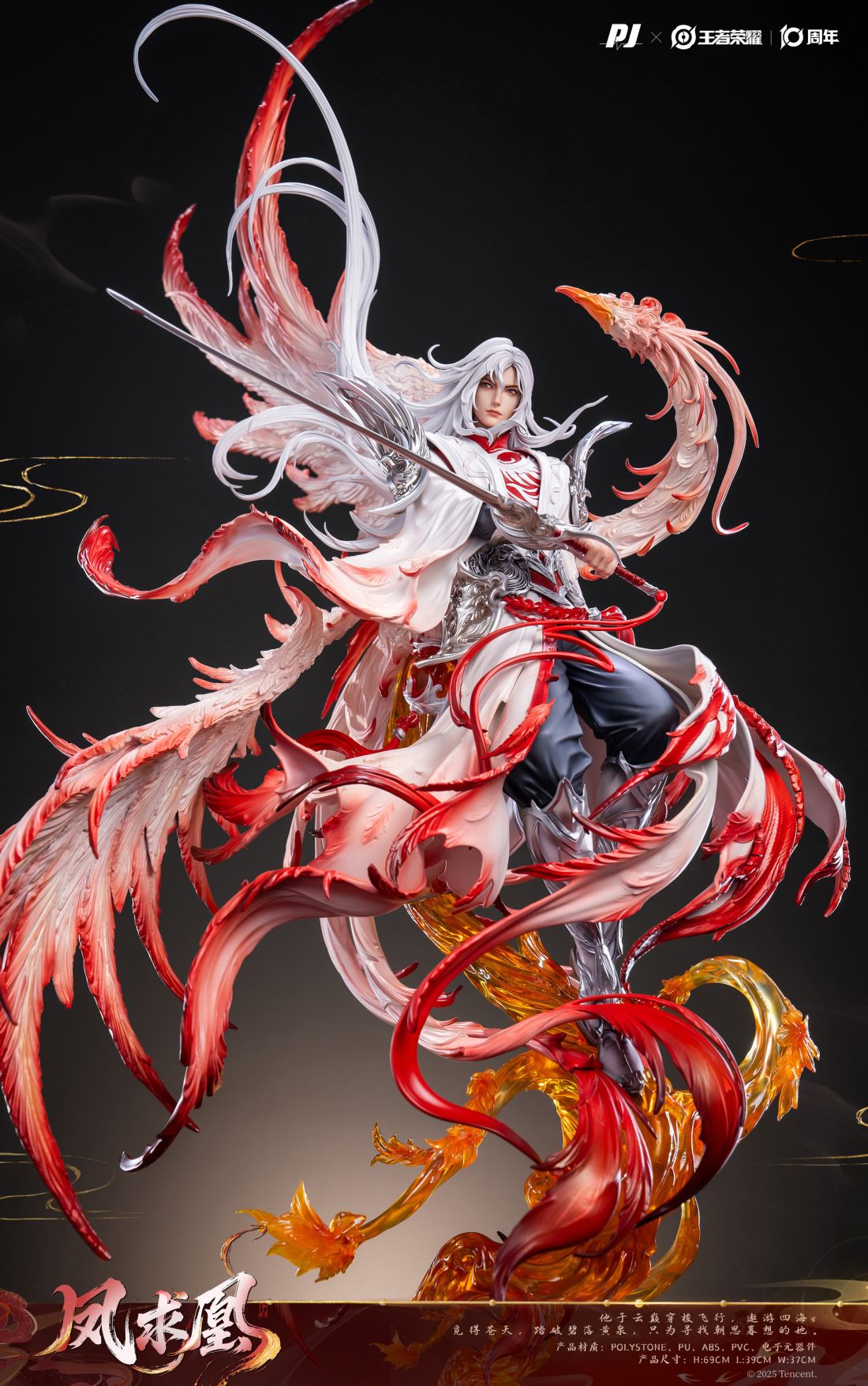 Li Bai - Honor of Kings 1/6 [Licensed]