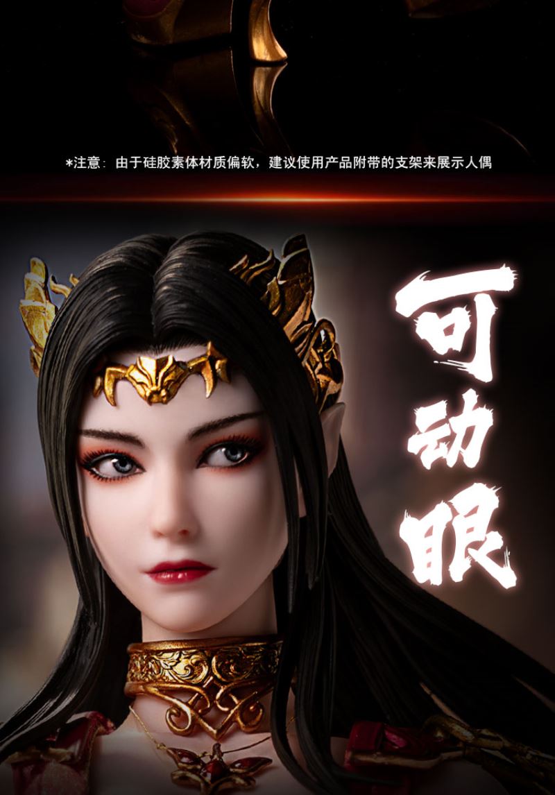 Medusa - Fights Break Spheres 1/6