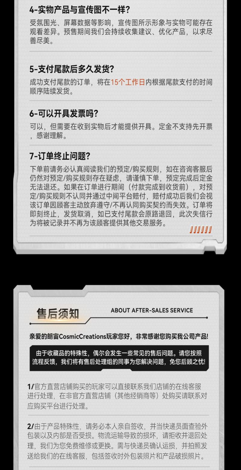 Medusa - Fights Break Spheres 1/6