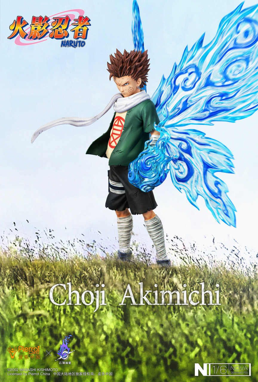 Akimichi Choji [Licensed] 1/6