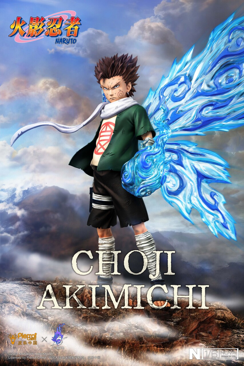 Akimichi Choji [Licensed] 1/6