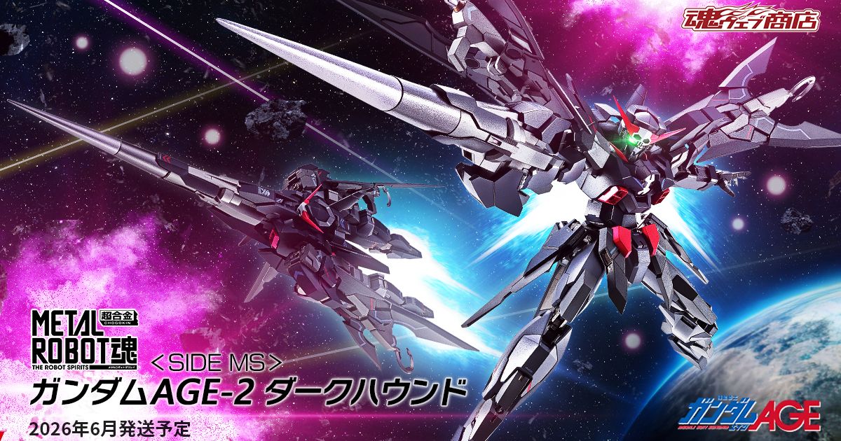 METAL ROBOT Spirits <SIDE MS> Gundam AGE-2 Dark Hound