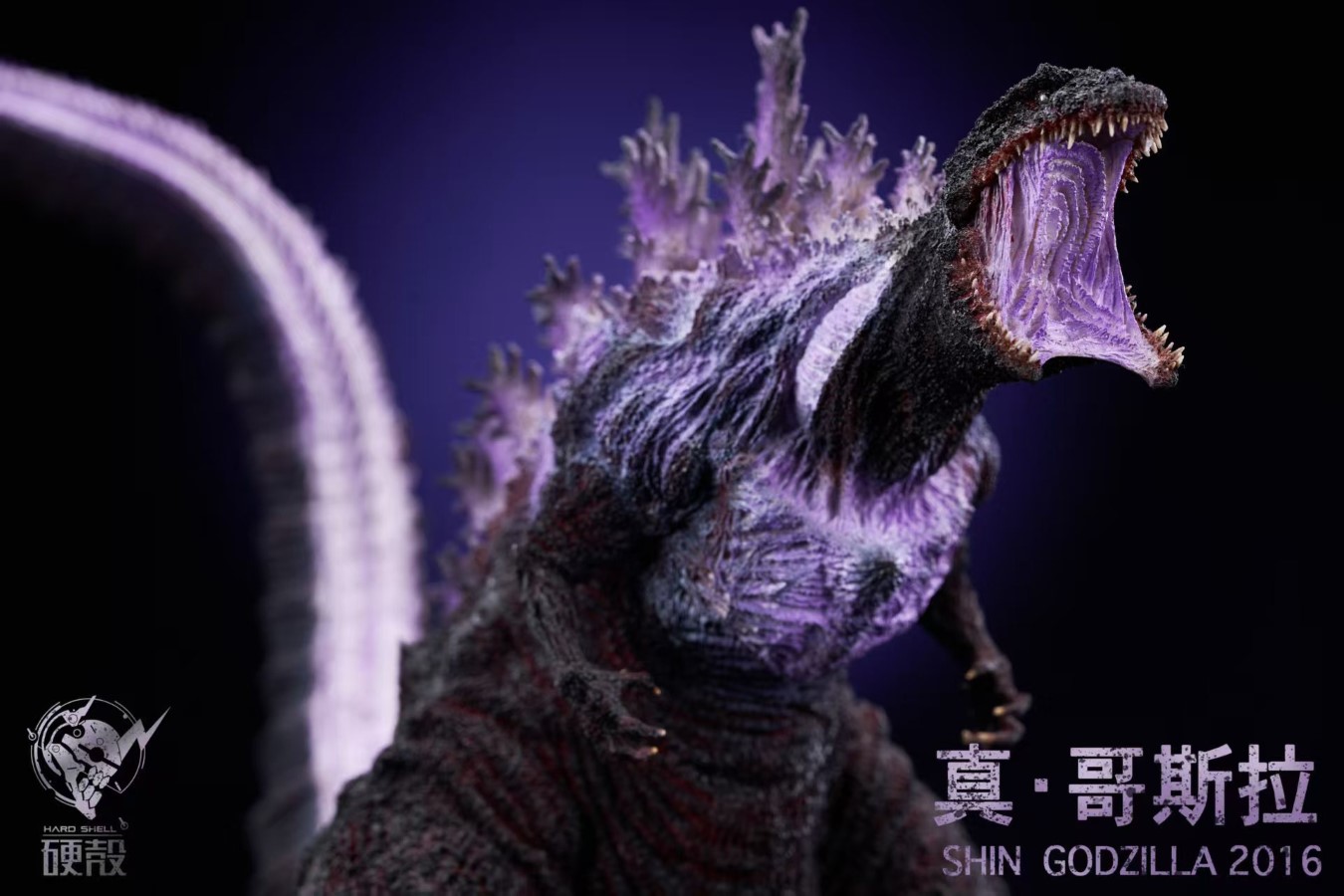 Shin Godzilla 2016