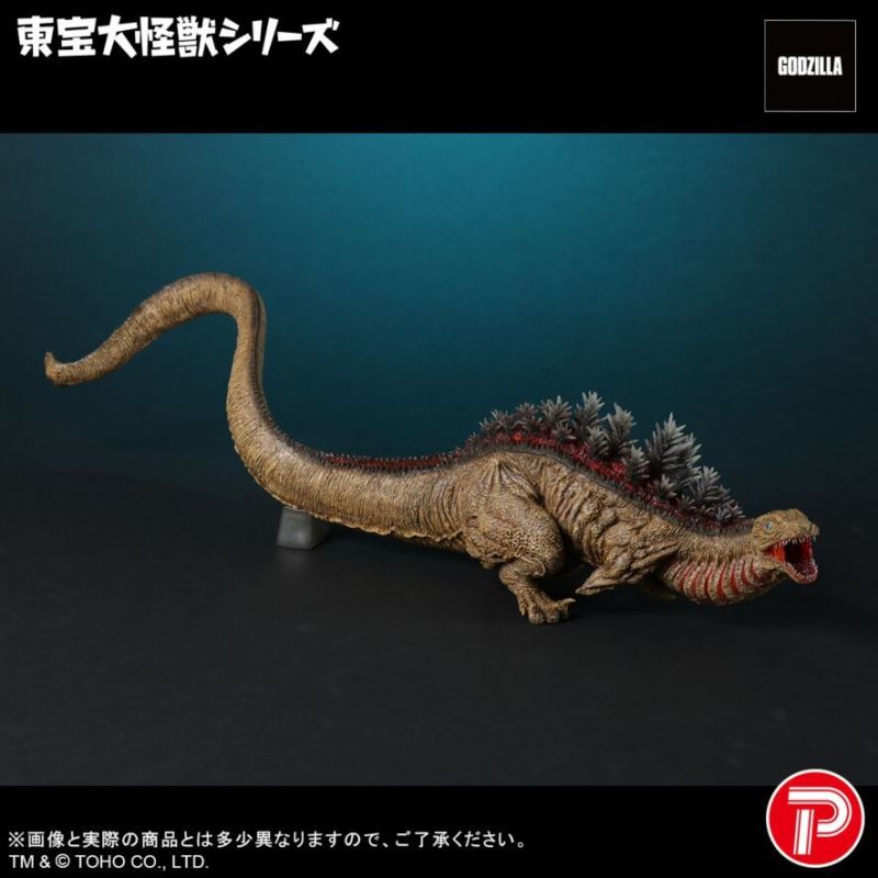 Toho Giant Monster Series Godzilla (2016) 2nd Form 10th Anniversary Ver
