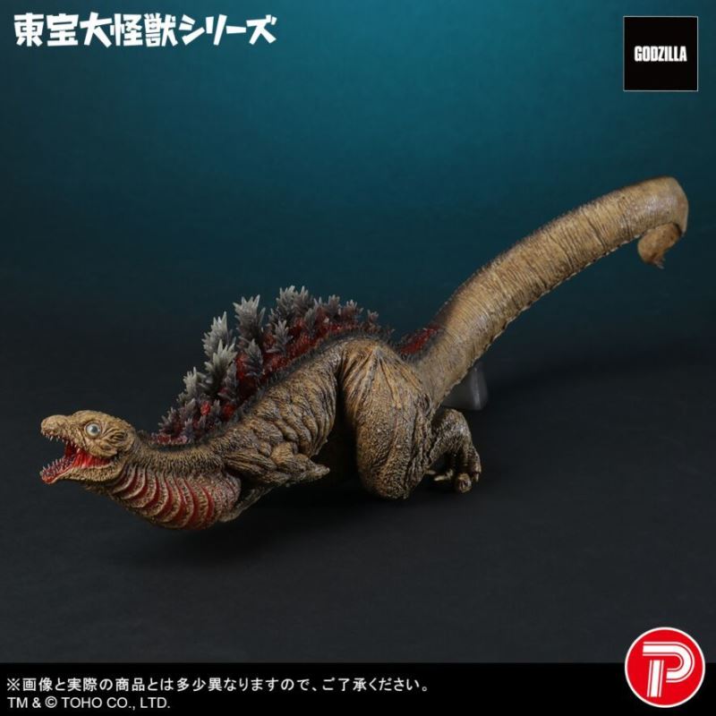 Toho Giant Monster Series Godzilla (2016) 2nd Form 10th Anniversary Ver