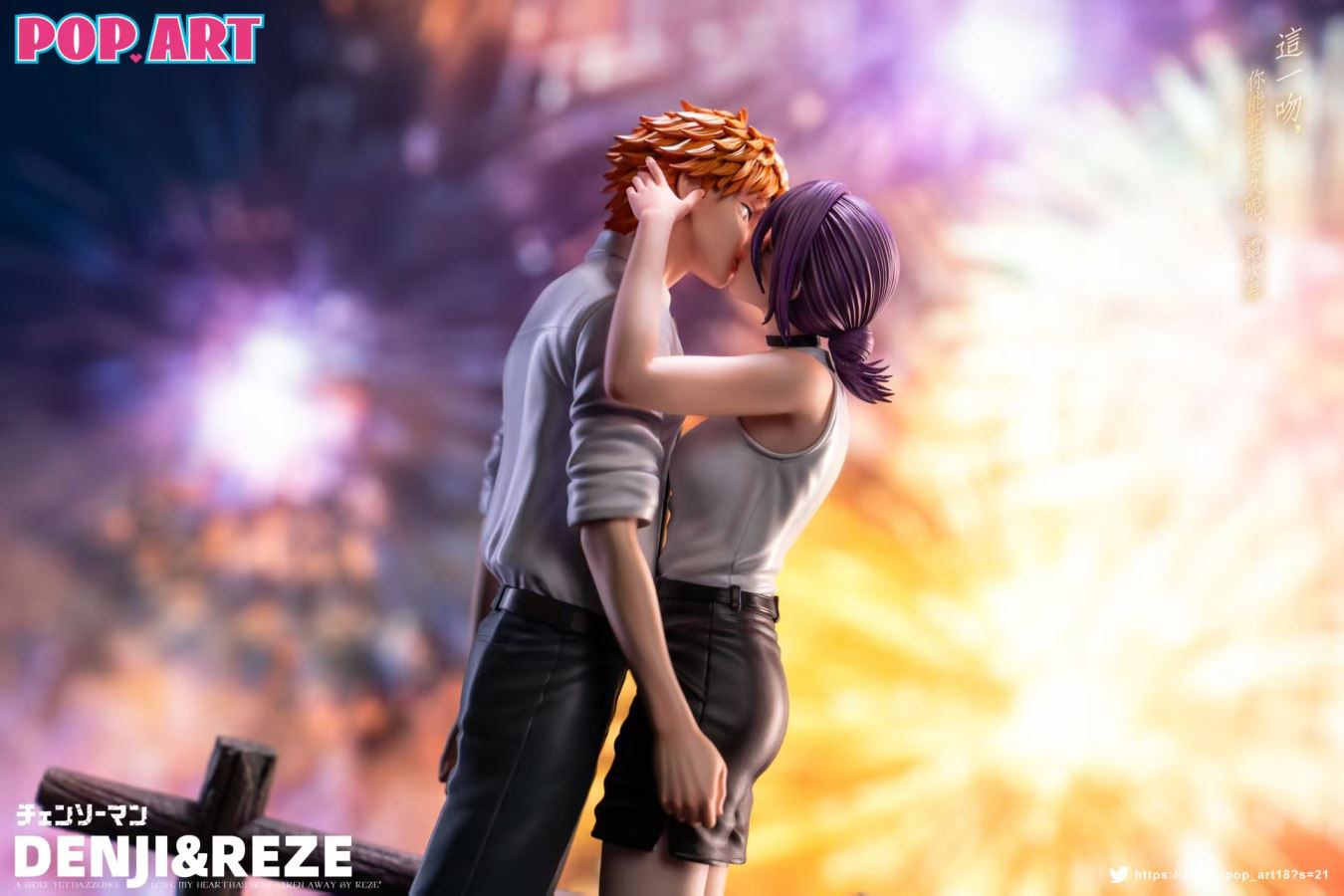 Denji kiss Reze - Chainsaw Man