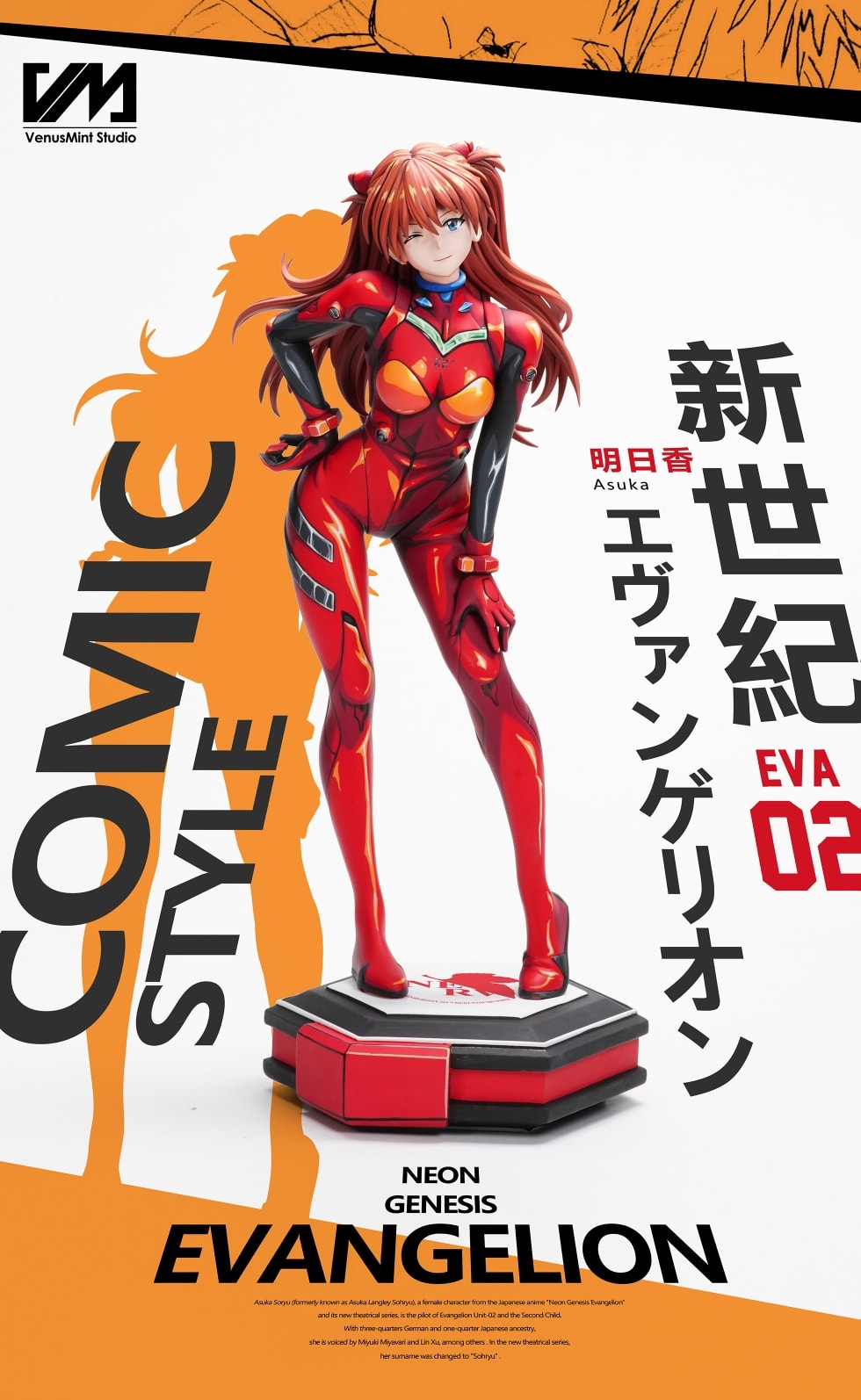 Asuka - Neon Genesis Evangelion
